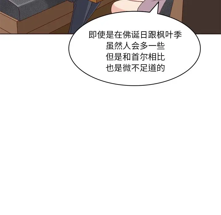 夏奈尔女孩[顶通]韩漫全集-第9话无删减无遮挡章节图片 