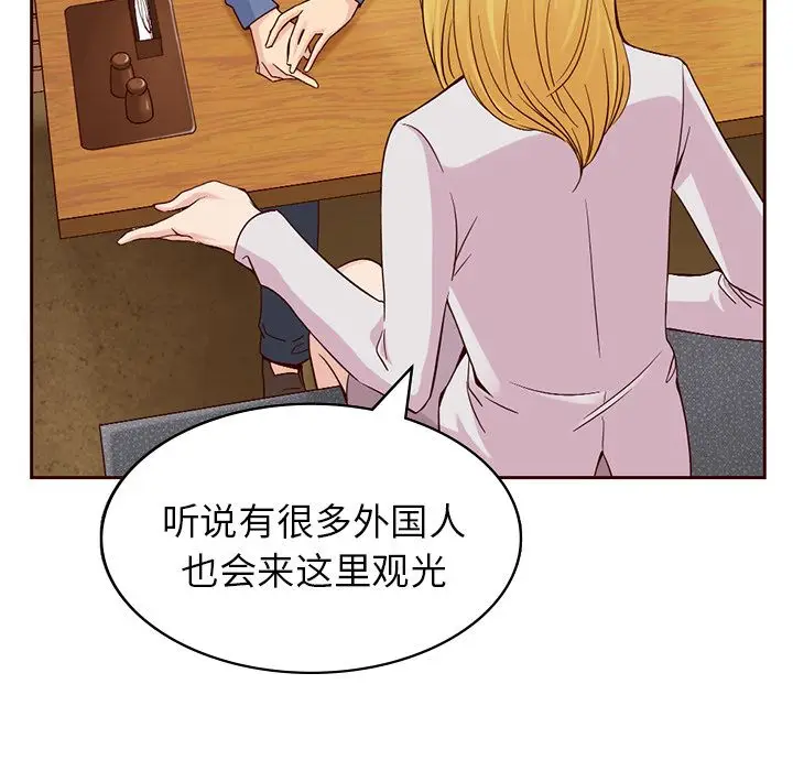 夏奈尔女孩[顶通]韩漫全集-第9话无删减无遮挡章节图片 