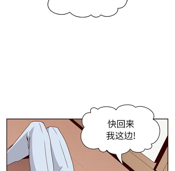 夏奈尔女孩[顶通]韩漫全集-第9话无删减无遮挡章节图片 