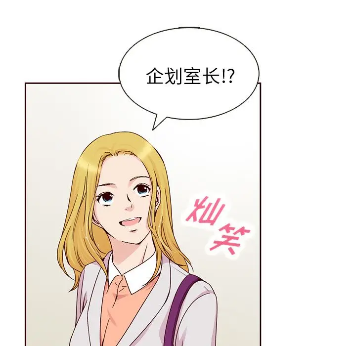 夏奈尔女孩[顶通]韩漫全集-第10话无删减无遮挡章节图片 