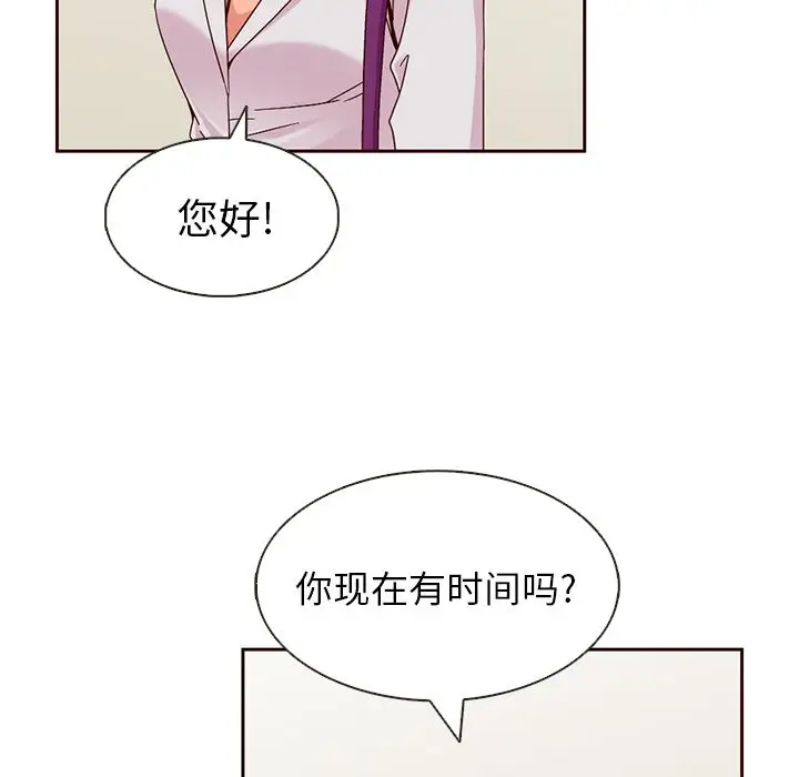 夏奈尔女孩[顶通]韩漫全集-第10话无删减无遮挡章节图片 