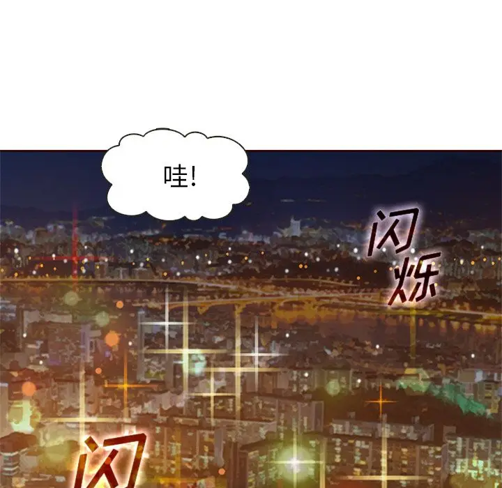 夏奈尔女孩[顶通]韩漫全集-第10话无删减无遮挡章节图片 