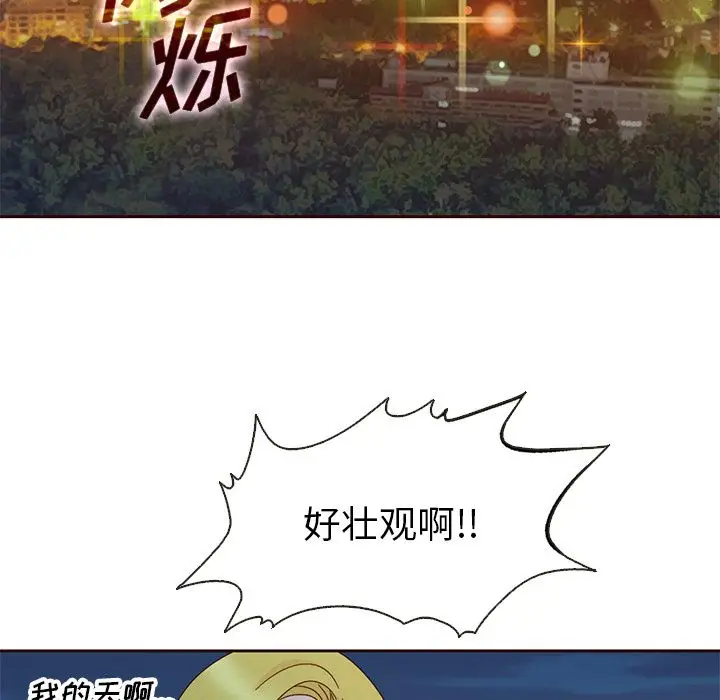 夏奈尔女孩[顶通]韩漫全集-第10话无删减无遮挡章节图片 