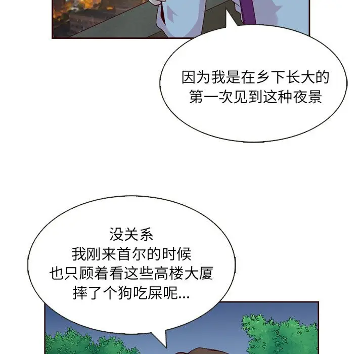 夏奈尔女孩[顶通]韩漫全集-第10话无删减无遮挡章节图片 