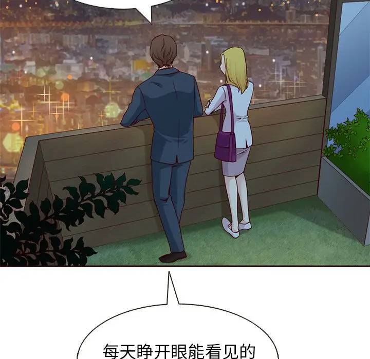 夏奈尔女孩[顶通]韩漫全集-第10话无删减无遮挡章节图片 