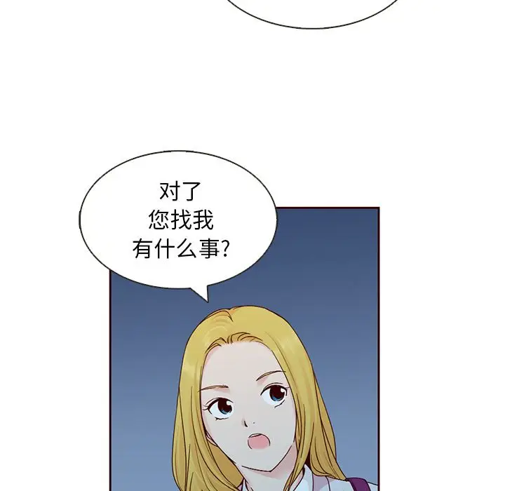 夏奈尔女孩[顶通]韩漫全集-第10话无删减无遮挡章节图片 