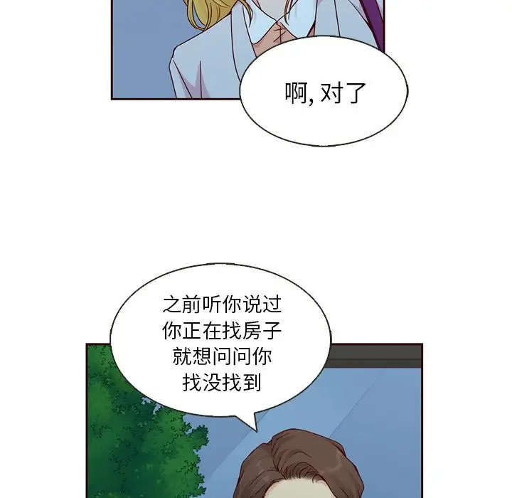 夏奈尔女孩[顶通]韩漫全集-第10话无删减无遮挡章节图片 