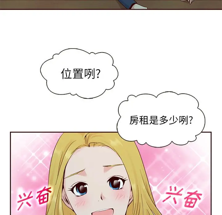夏奈尔女孩[顶通]韩漫全集-第10话无删减无遮挡章节图片 