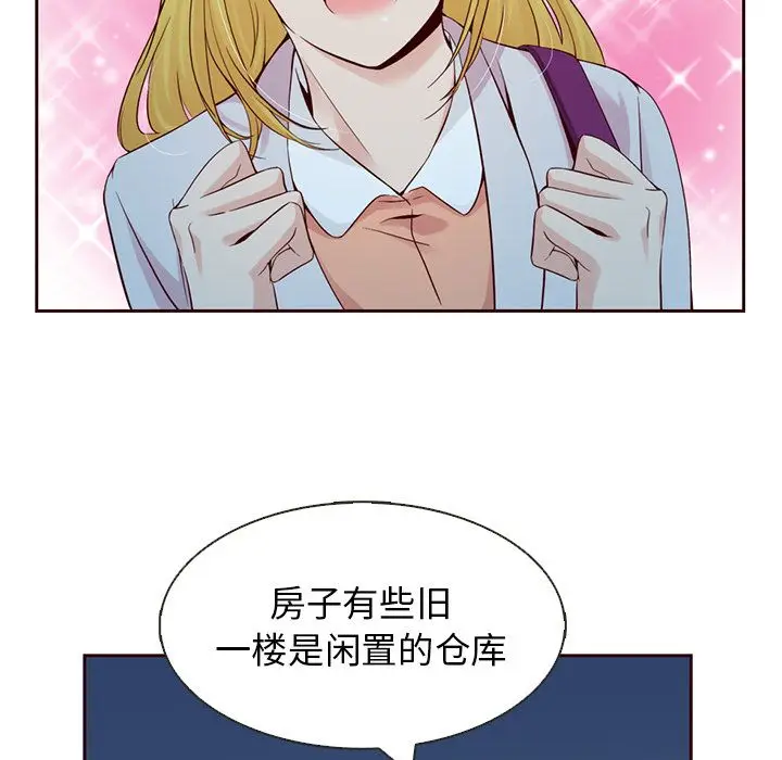 夏奈尔女孩[顶通]韩漫全集-第10话无删减无遮挡章节图片 