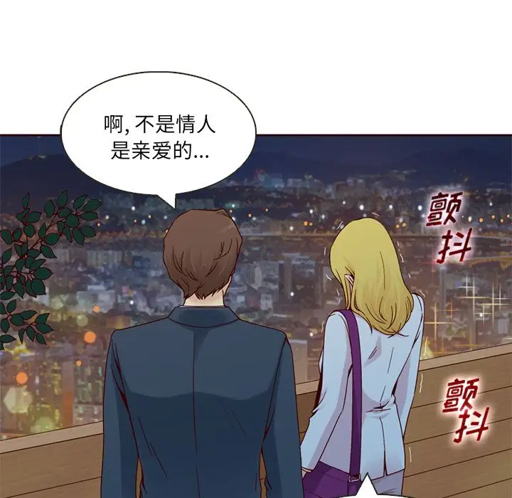 夏奈尔女孩[顶通]韩漫全集-第10话无删减无遮挡章节图片 