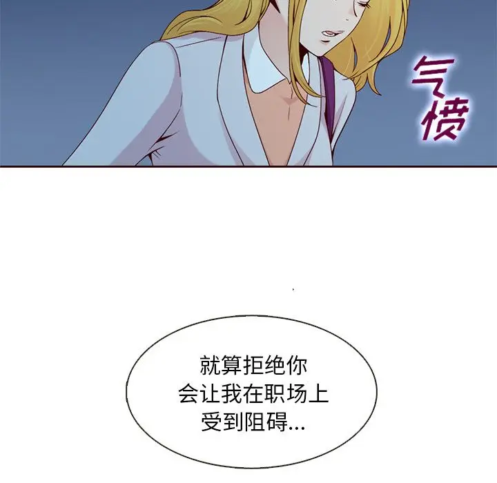夏奈尔女孩[顶通]韩漫全集-第10话无删减无遮挡章节图片 
