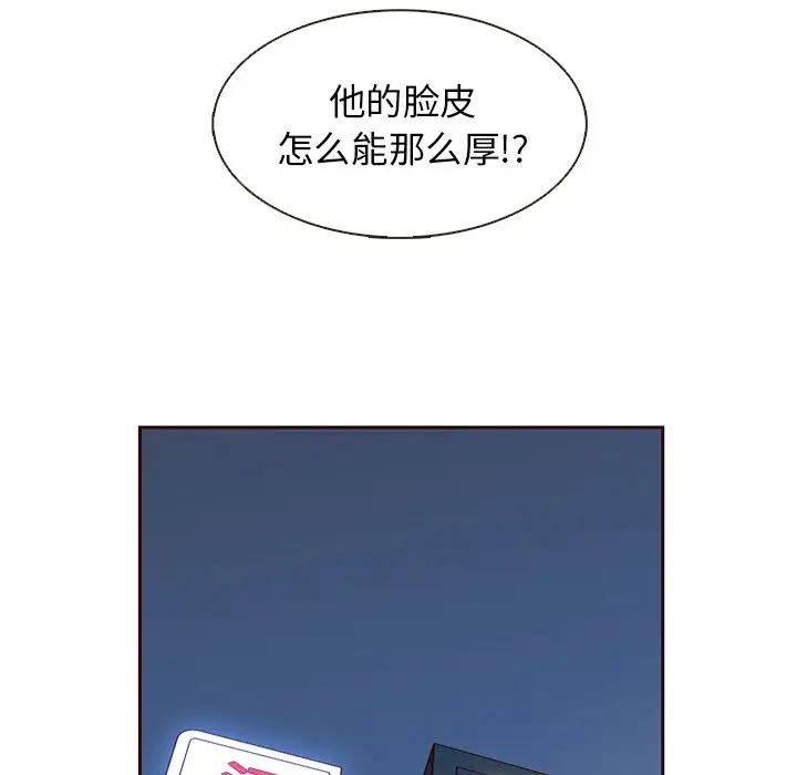 夏奈尔女孩[顶通]韩漫全集-第10话无删减无遮挡章节图片 