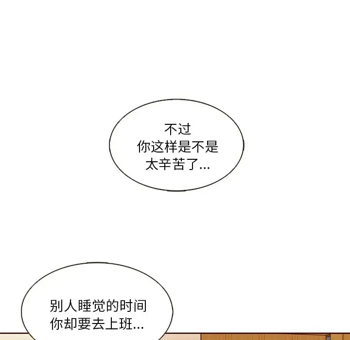 夏奈尔女孩[顶通]韩漫全集-第10话无删减无遮挡章节图片 