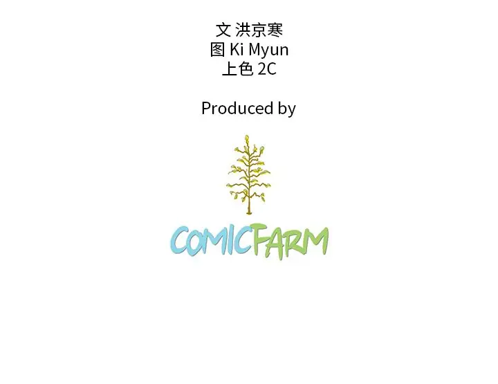 夏奈尔女孩[顶通]韩漫全集-第10话无删减无遮挡章节图片 