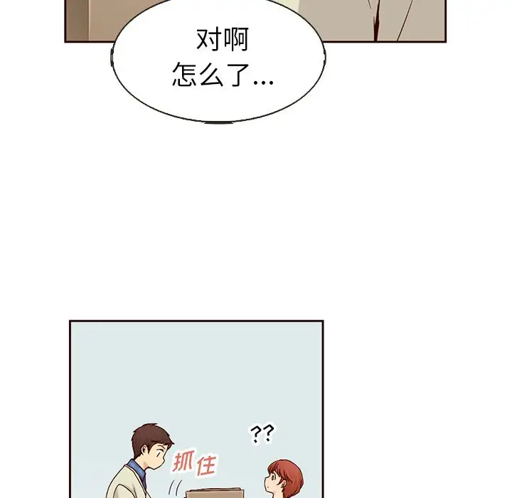 夏奈尔女孩[顶通]韩漫全集-第11话无删减无遮挡章节图片 