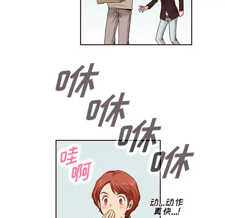 夏奈尔女孩[顶通]韩漫全集-第11话无删减无遮挡章节图片 