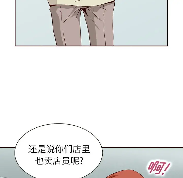 夏奈尔女孩[顶通]韩漫全集-第11话无删减无遮挡章节图片 