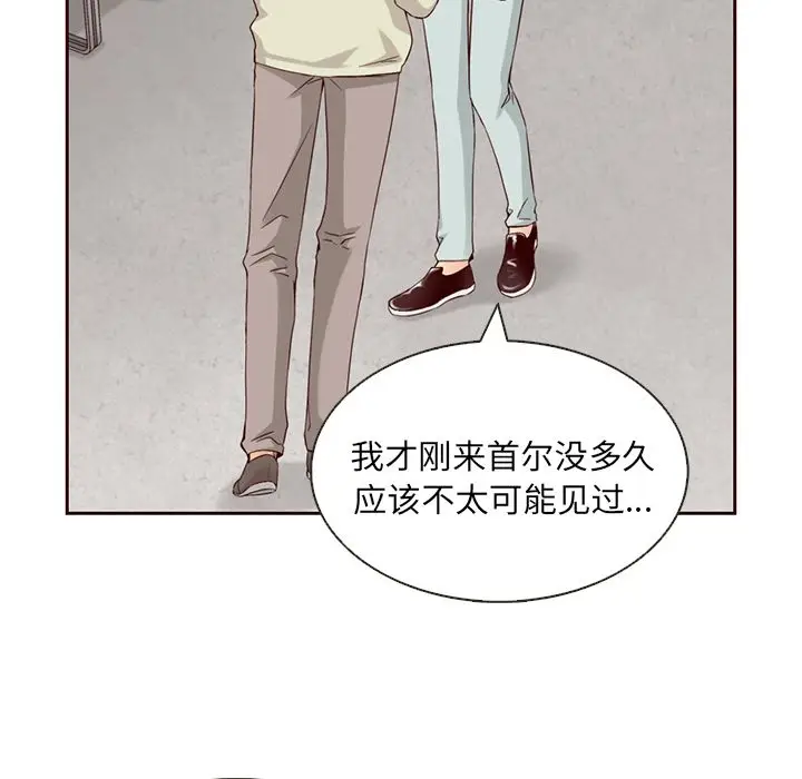 夏奈尔女孩[顶通]韩漫全集-第11话无删减无遮挡章节图片 