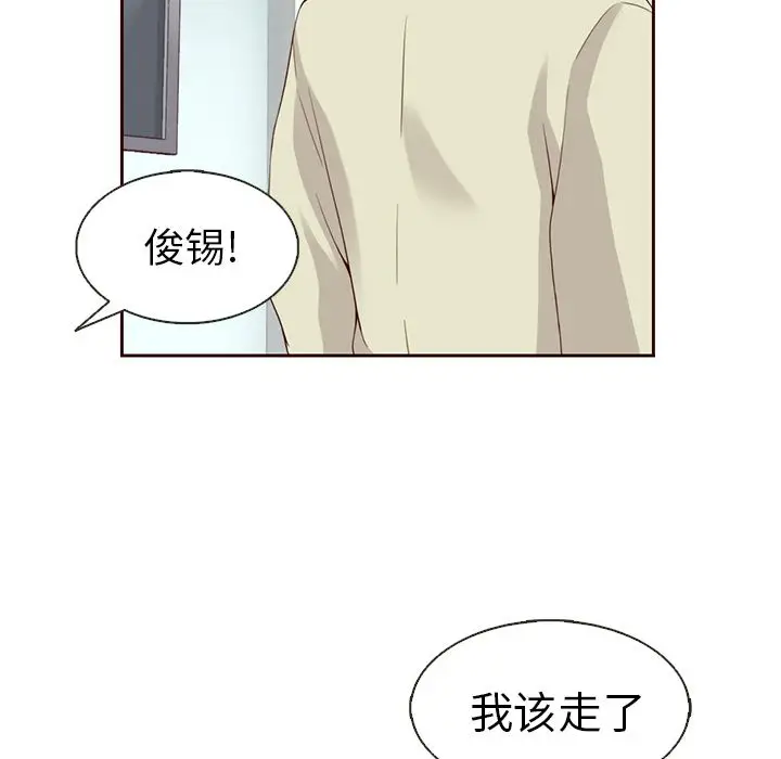 夏奈尔女孩[顶通]韩漫全集-第11话无删减无遮挡章节图片 