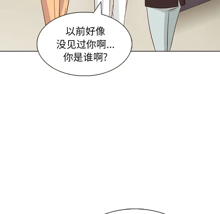 夏奈尔女孩[顶通]韩漫全集-第11话无删减无遮挡章节图片 