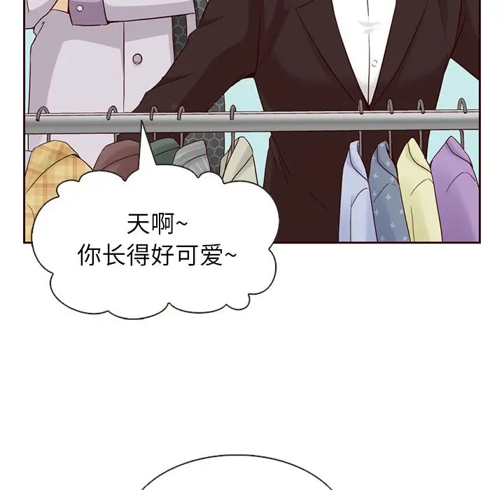 夏奈尔女孩[顶通]韩漫全集-第11话无删减无遮挡章节图片 
