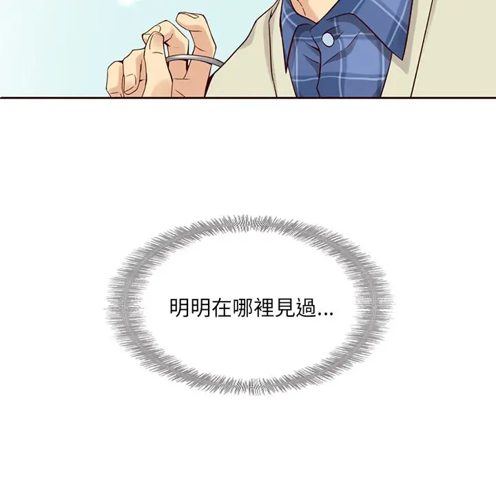 夏奈尔女孩[顶通]韩漫全集-第11话无删减无遮挡章节图片 