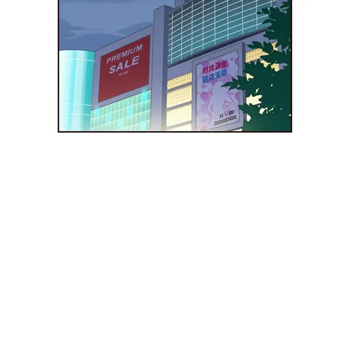夏奈尔女孩[顶通]韩漫全集-第11话无删减无遮挡章节图片 