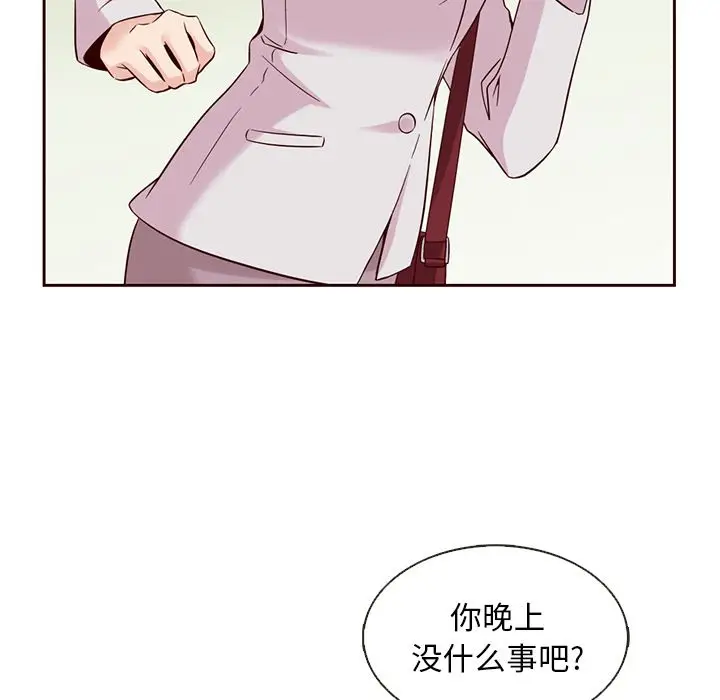 夏奈尔女孩[顶通]韩漫全集-第11话无删减无遮挡章节图片 