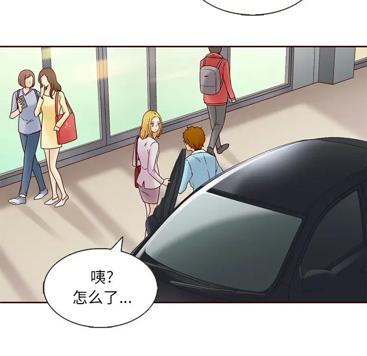 夏奈尔女孩[顶通]韩漫全集-第11话无删减无遮挡章节图片 