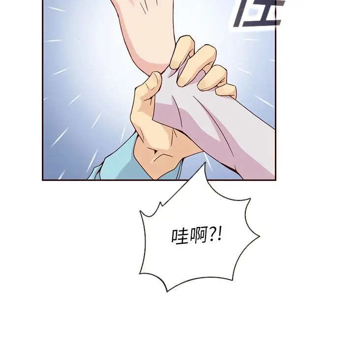 夏奈尔女孩[顶通]韩漫全集-第11话无删减无遮挡章节图片 