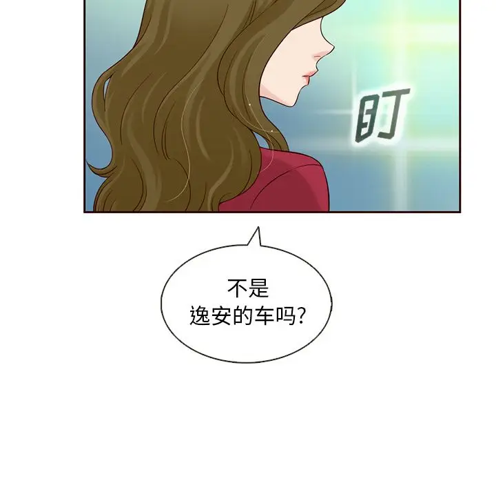 夏奈尔女孩[顶通]韩漫全集-第12话无删减无遮挡章节图片 