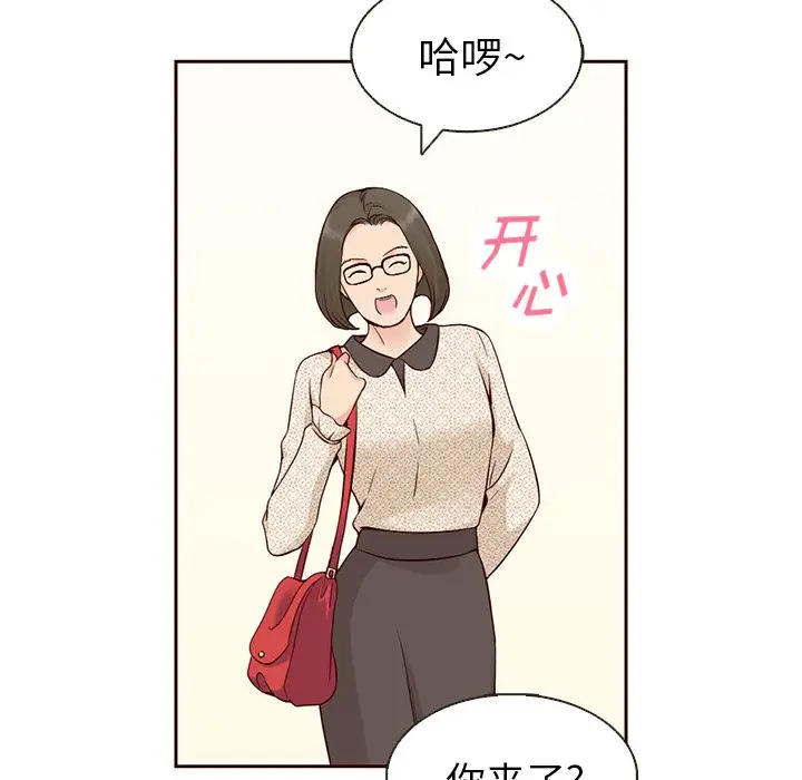 夏奈尔女孩[顶通]韩漫全集-第12话无删减无遮挡章节图片 