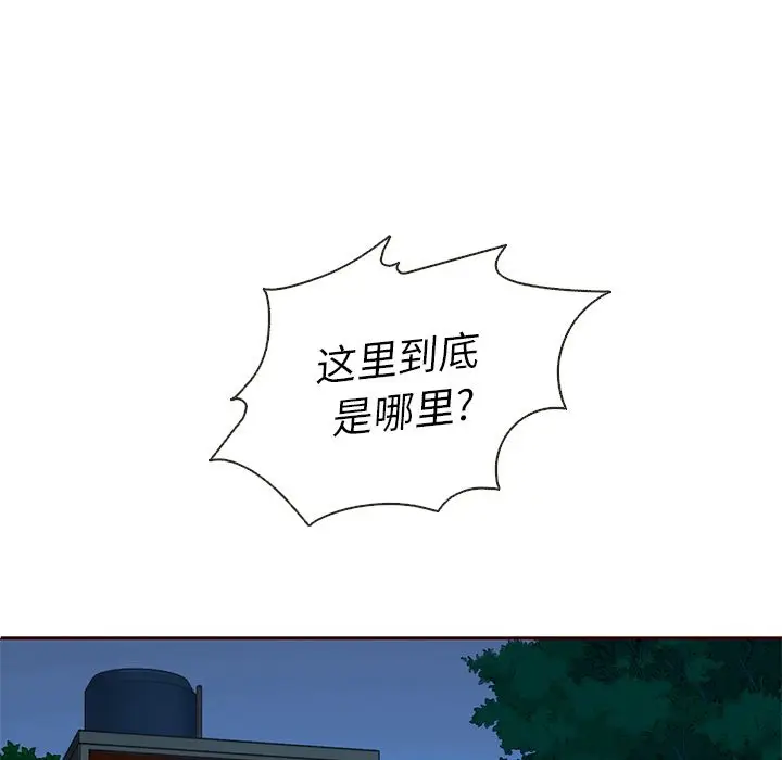 夏奈尔女孩[顶通]韩漫全集-第12话无删减无遮挡章节图片 