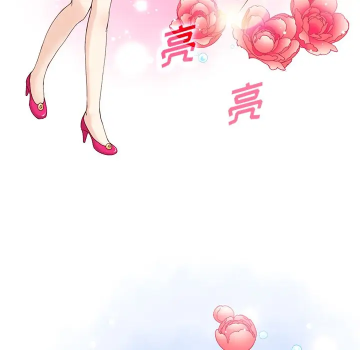 夏奈尔女孩[顶通]韩漫全集-第12话无删减无遮挡章节图片 