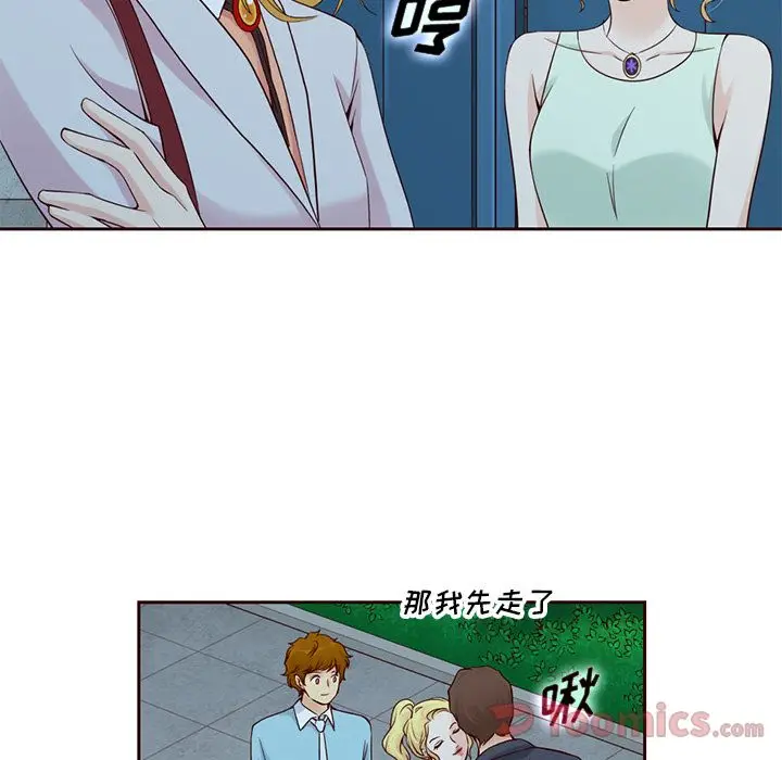 夏奈尔女孩[顶通]韩漫全集-第12话无删减无遮挡章节图片 