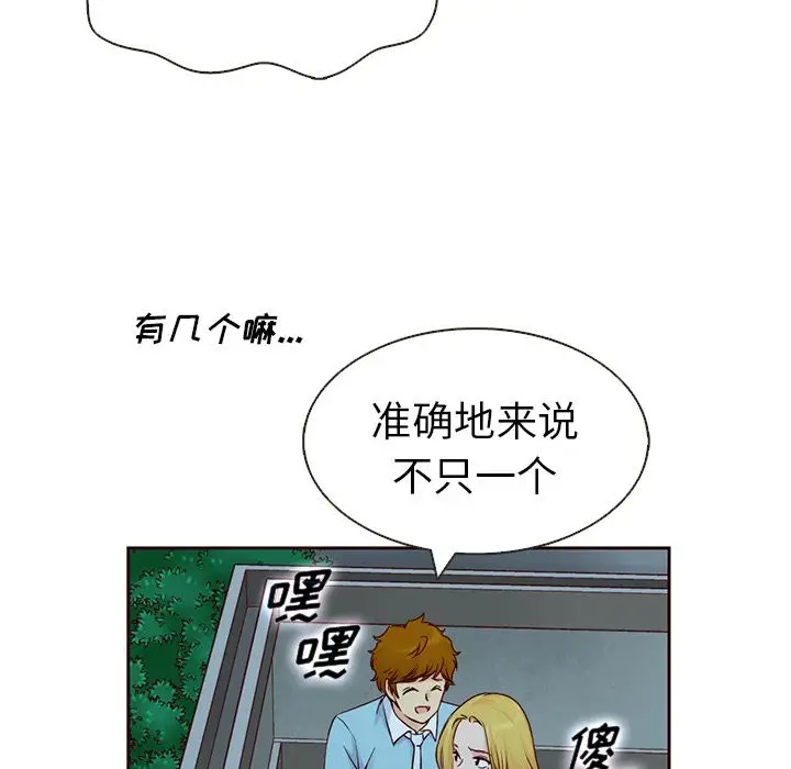 夏奈尔女孩[顶通]韩漫全集-第12话无删减无遮挡章节图片 