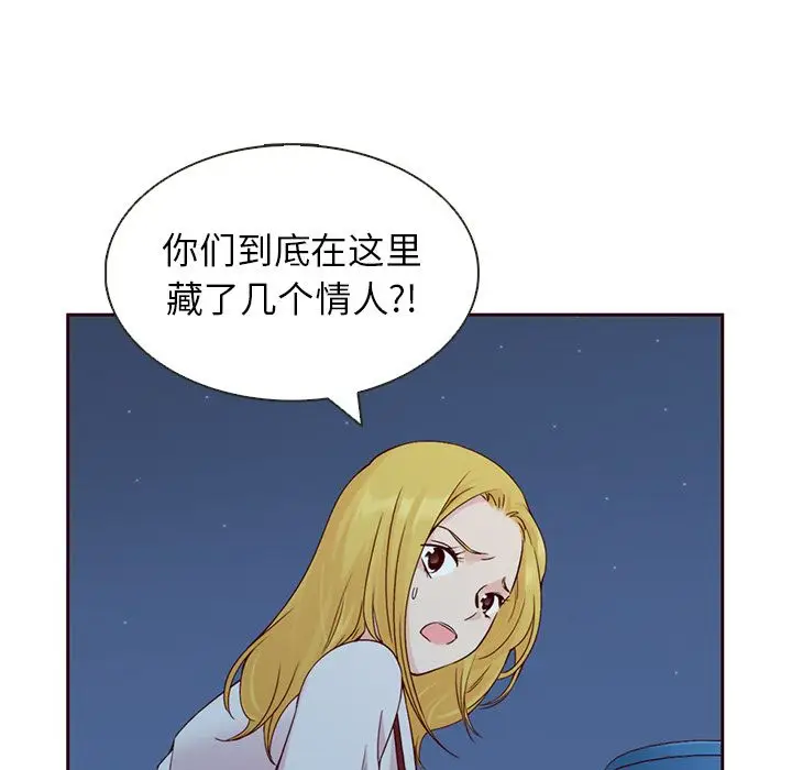 夏奈尔女孩[顶通]韩漫全集-第12话无删减无遮挡章节图片 