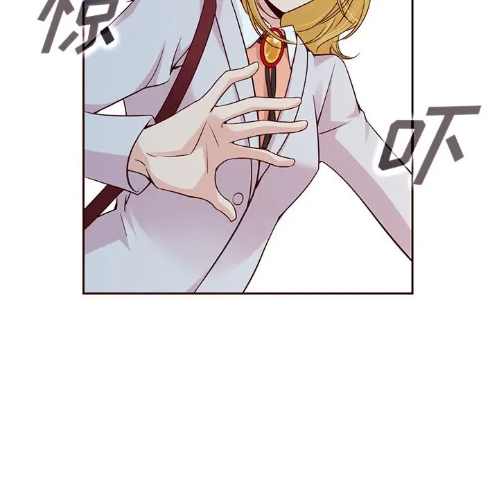 夏奈尔女孩[顶通]韩漫全集-第12话无删减无遮挡章节图片 
