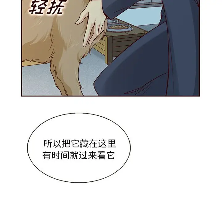 夏奈尔女孩[顶通]韩漫全集-第13话无删减无遮挡章节图片 