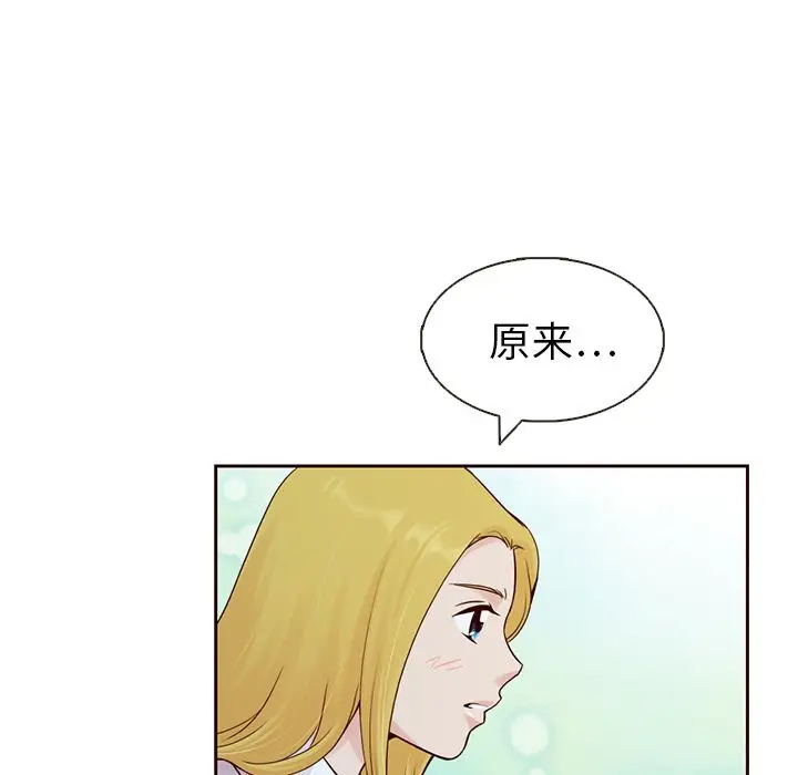 夏奈尔女孩[顶通]韩漫全集-第13话无删减无遮挡章节图片 