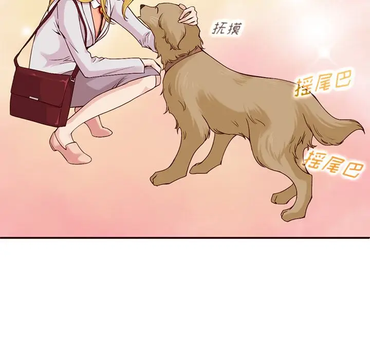 夏奈尔女孩[顶通]韩漫全集-第13话无删减无遮挡章节图片 
