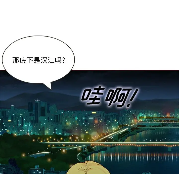 夏奈尔女孩[顶通]韩漫全集-第13话无删减无遮挡章节图片 