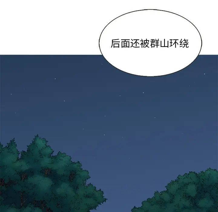 夏奈尔女孩[顶通]韩漫全集-第13话无删减无遮挡章节图片 