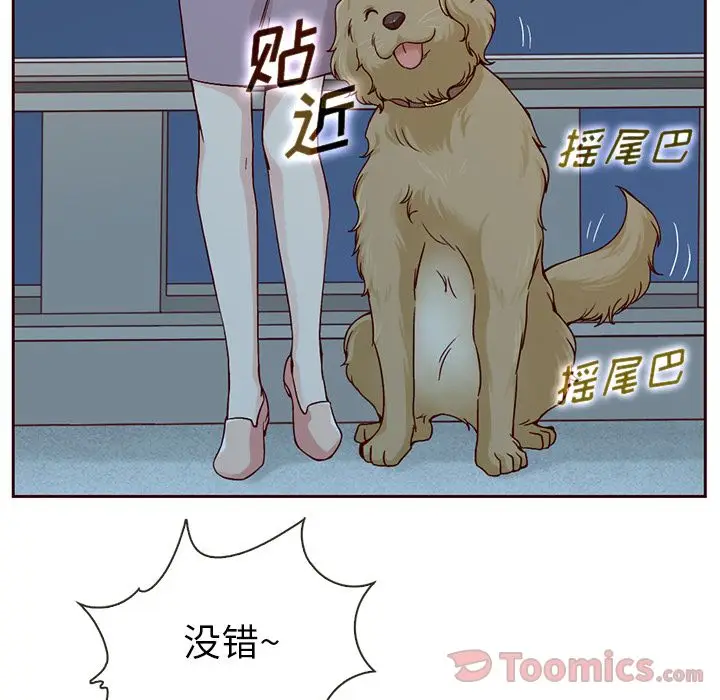 夏奈尔女孩[顶通]韩漫全集-第13话无删减无遮挡章节图片 