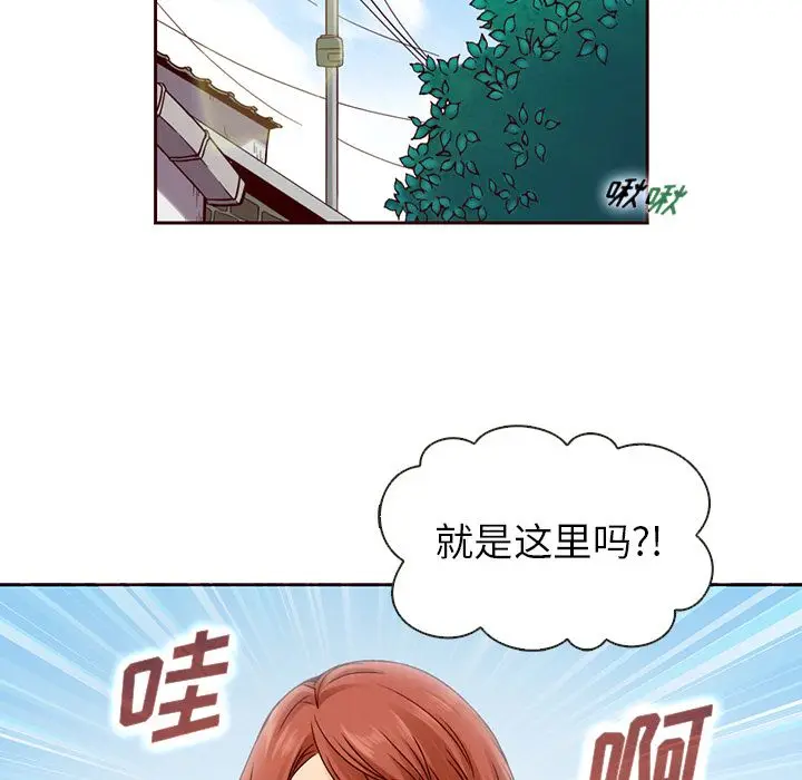 夏奈尔女孩[顶通]韩漫全集-第13话无删减无遮挡章节图片 