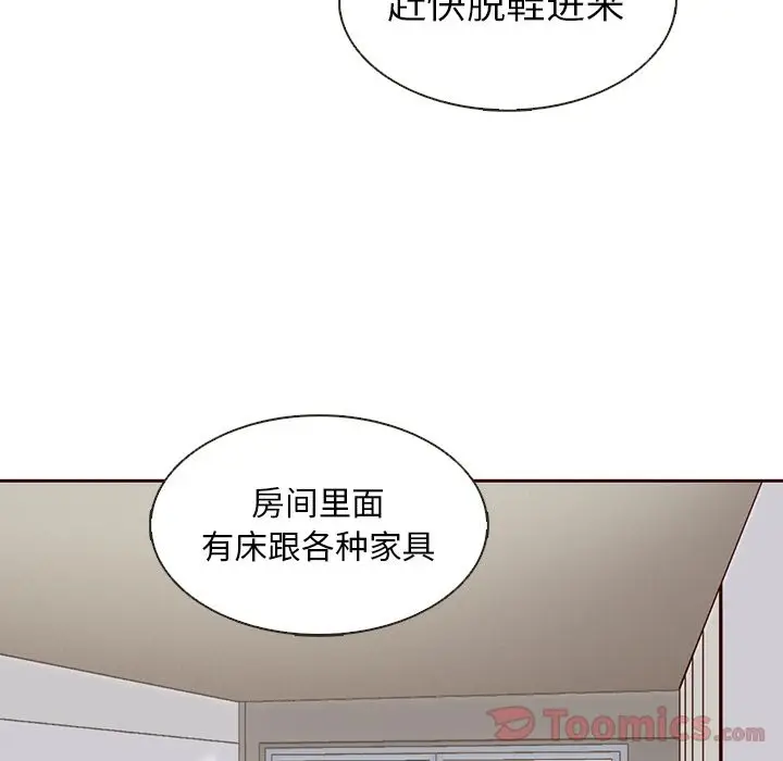 夏奈尔女孩[顶通]韩漫全集-第13话无删减无遮挡章节图片 