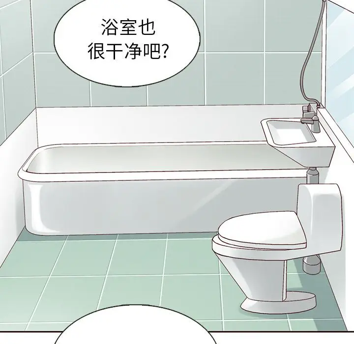 夏奈尔女孩[顶通]韩漫全集-第13话无删减无遮挡章节图片 