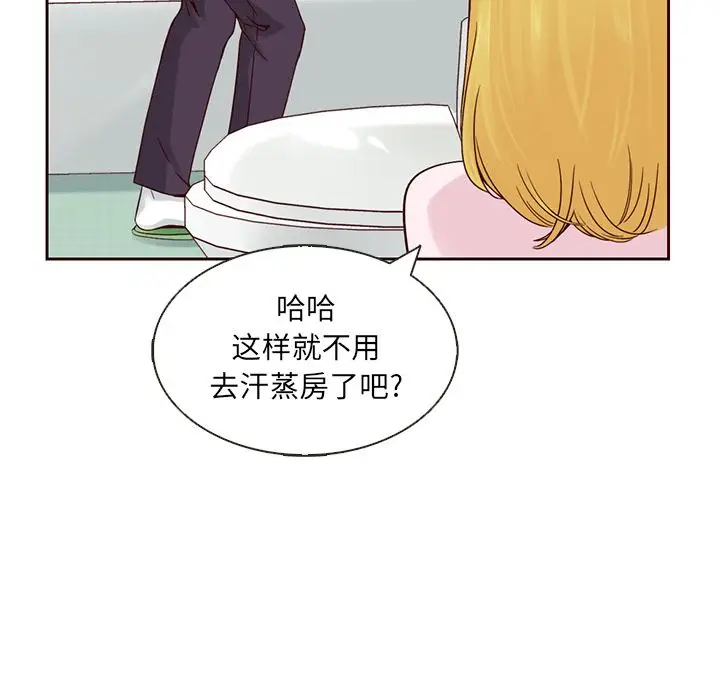 夏奈尔女孩[顶通]韩漫全集-第13话无删减无遮挡章节图片 
