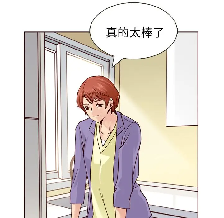 夏奈尔女孩[顶通]韩漫全集-第13话无删减无遮挡章节图片 