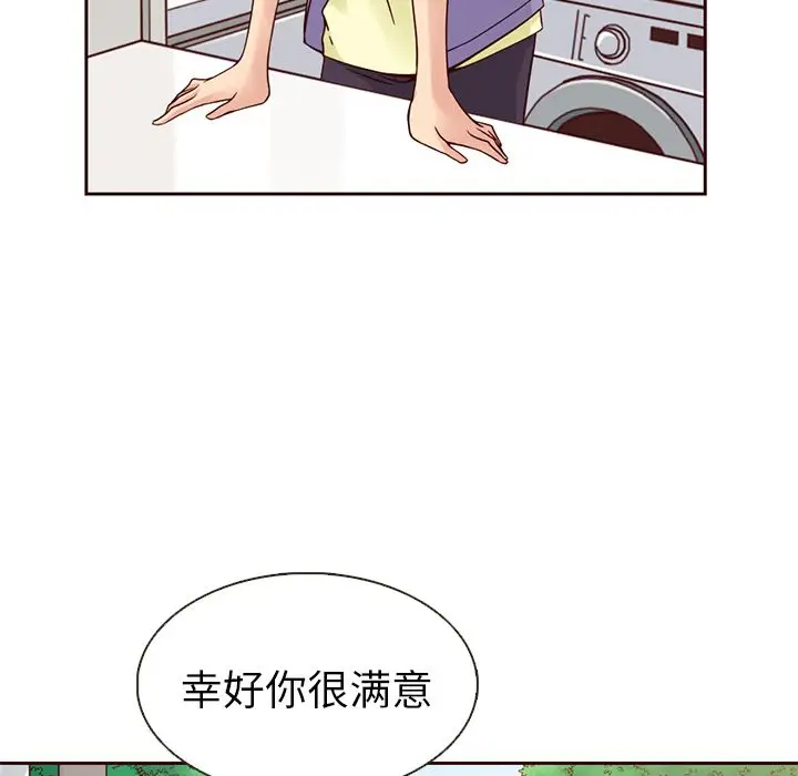 夏奈尔女孩[顶通]韩漫全集-第13话无删减无遮挡章节图片 